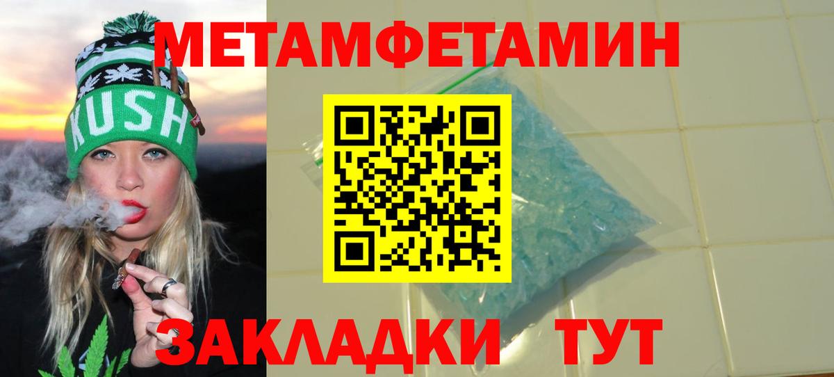АМФЕТАМИН  Вход с VPN  Нефтеюганск  Амфетамин Premium 