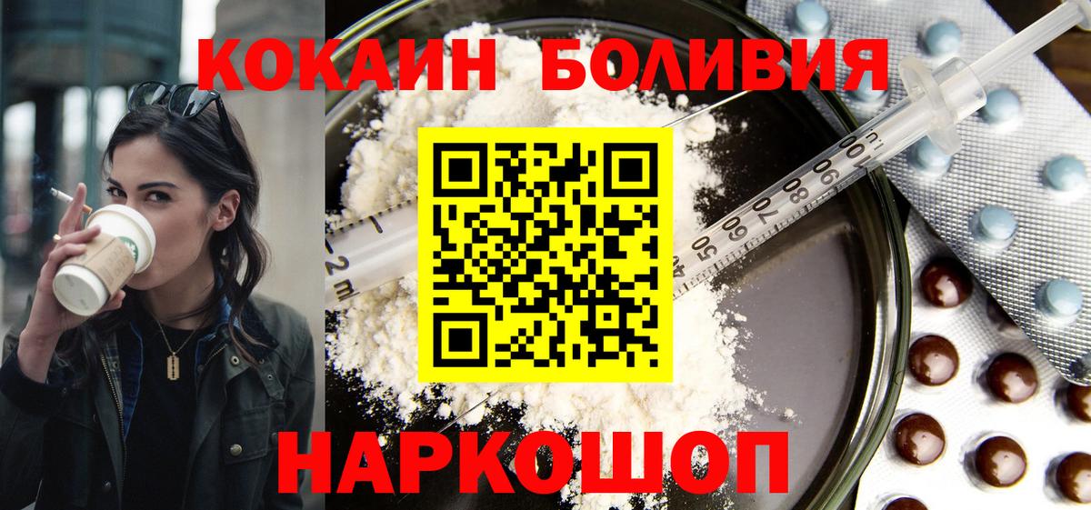 КОКАИН Перу  КОКАИН  Нефтеюганск  КОКАИН Колумбийский  Вход с VPN 