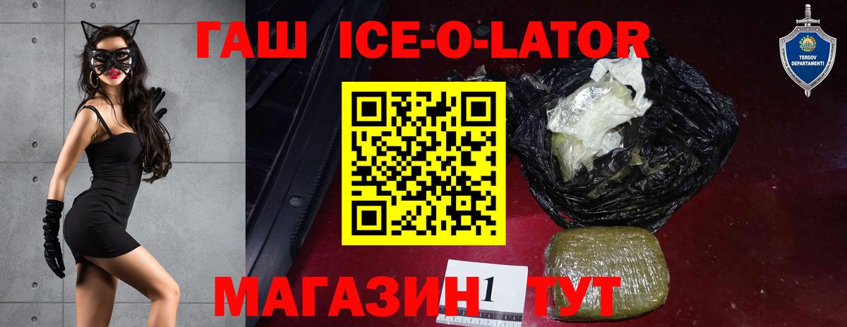 Нефтеюганск  ГАШИШ Cannabis  ГАШИШ  Гашиш VHQ  где купить наркоту  Вход с VPN 