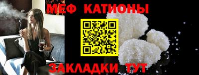 mdpv Бугуруслан