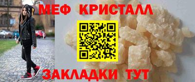 MESCALINE Бузулук