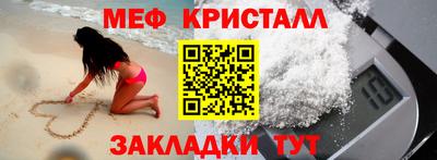 MESCALINE Бузулук