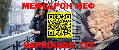 MESCALINE Бузулук