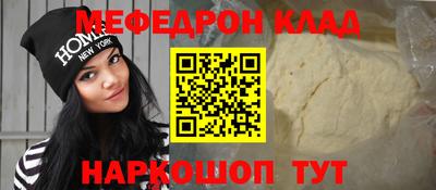 mdpv Бугуруслан