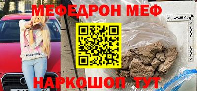 mdpv Бугуруслан