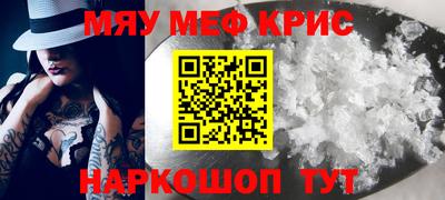 mdpv Бугуруслан