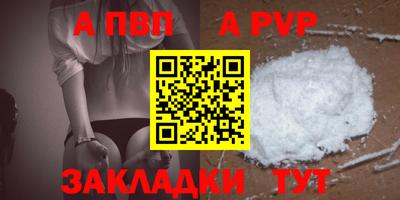 mdpv Бугуруслан