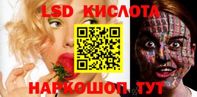 MESCALINE Бузулук