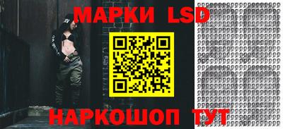 MESCALINE Бузулук