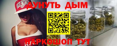 MESCALINE Бузулук