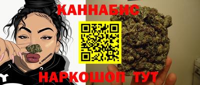 MESCALINE Бузулук