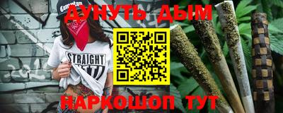MESCALINE Бузулук