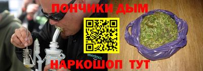 герыч Будённовск