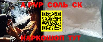 mdpv Бугуруслан