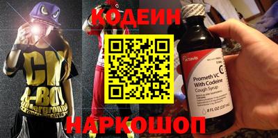 MESCALINE Бузулук