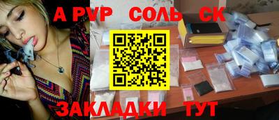 герыч Будённовск