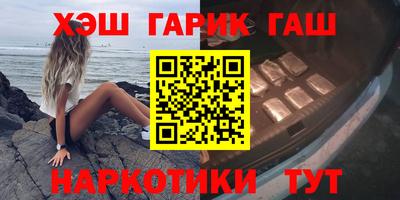 MESCALINE Бузулук