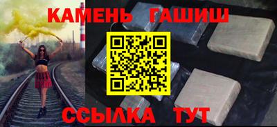 герыч Будённовск