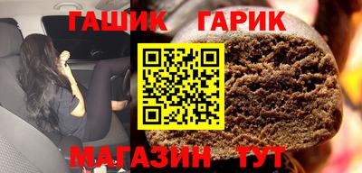 герыч Будённовск