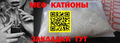 mdpv Бугуруслан