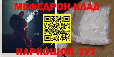 герыч Будённовск