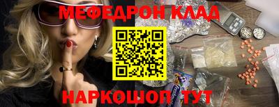герыч Будённовск