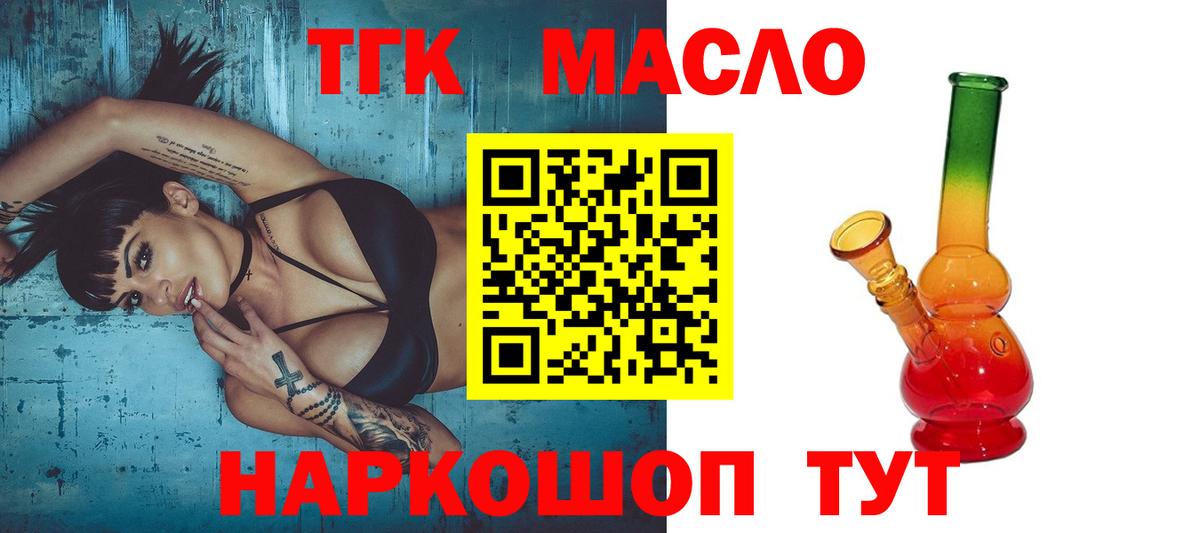 Дистиллят ТГК концентрат Нефтеюганск