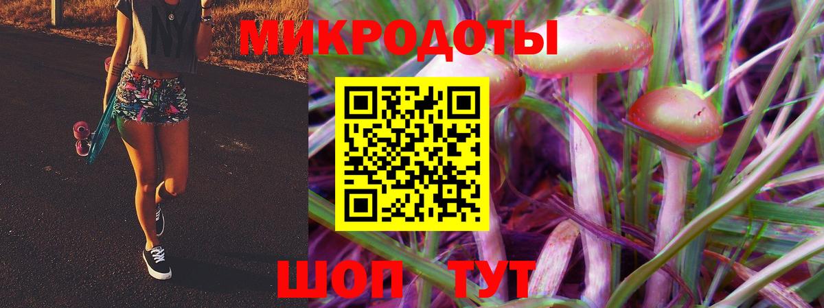 Псилоцибиновые грибы Magic Shrooms  Вход с VPN  Нефтеюганск 